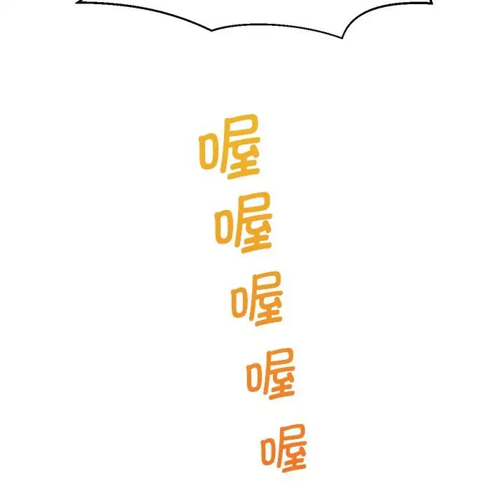 教义，第3話，第 25 页