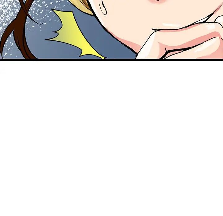 教义，第3話，第 77 页