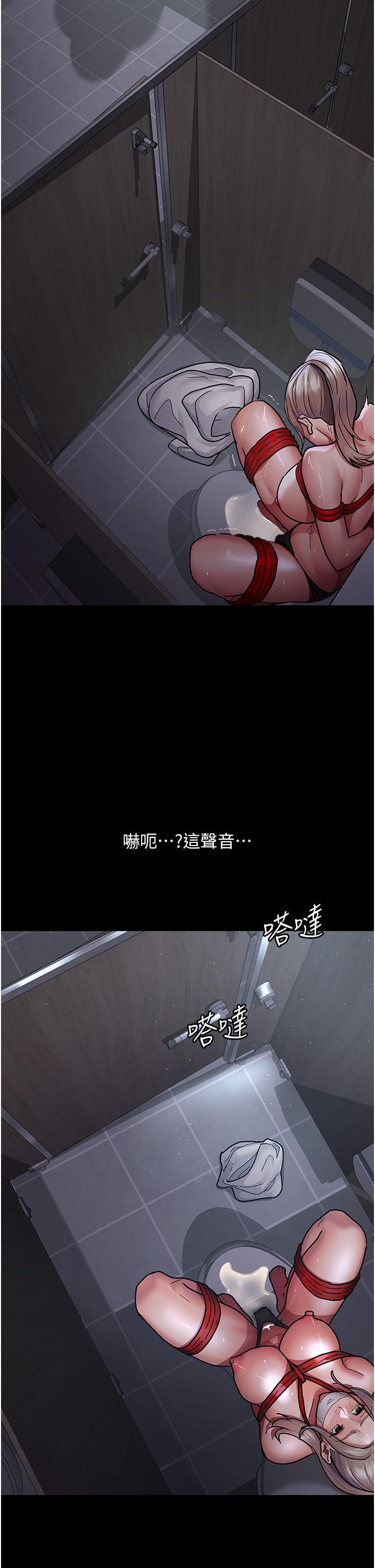 夜間診療室，第8話-小護士的慾望大解禁，第 5 页