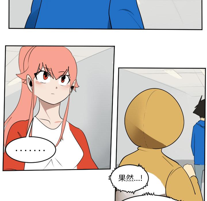 Ultimiter~终极者，第 63 章，第 28 页