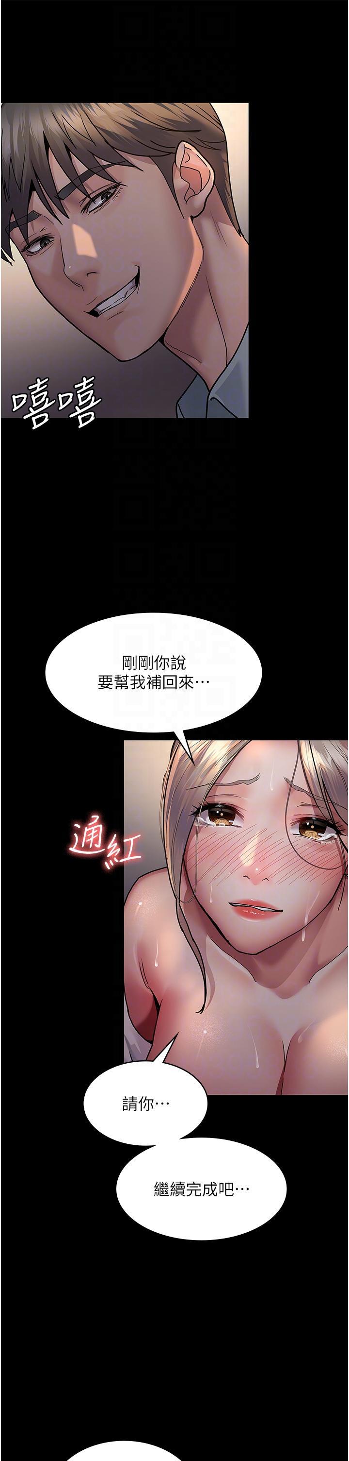 夜間診療室，第9話-被無情奪走的純貞，第 34 页