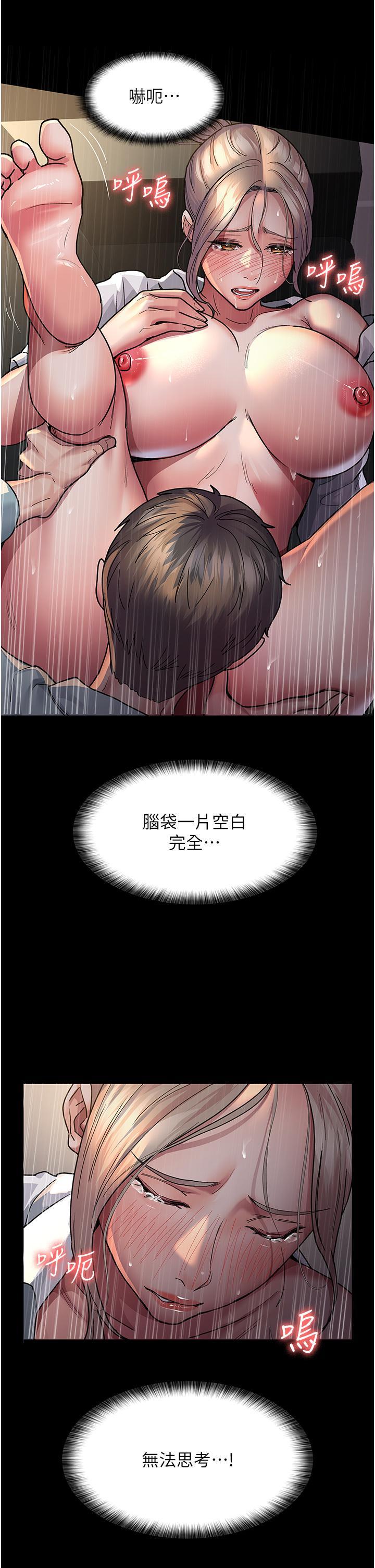 夜間診療室，第9話-被無情奪走的純貞，第 17 页