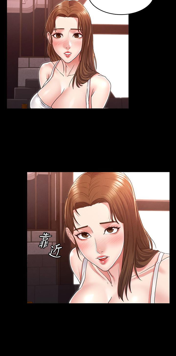 教師體罰，第2話-獵物上鉤加一夜情，第 28 页