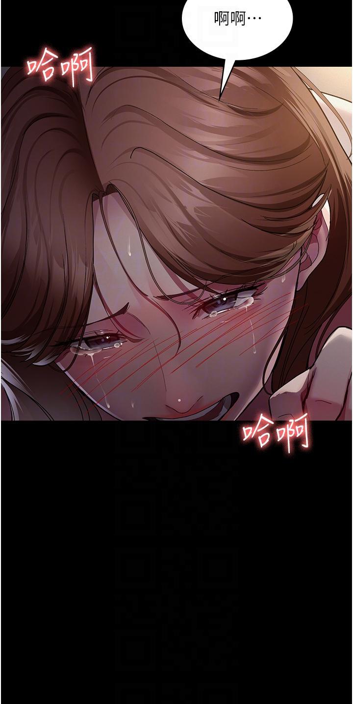夜間診療室，第15話-被當母狗幹的護理師，第 28 页