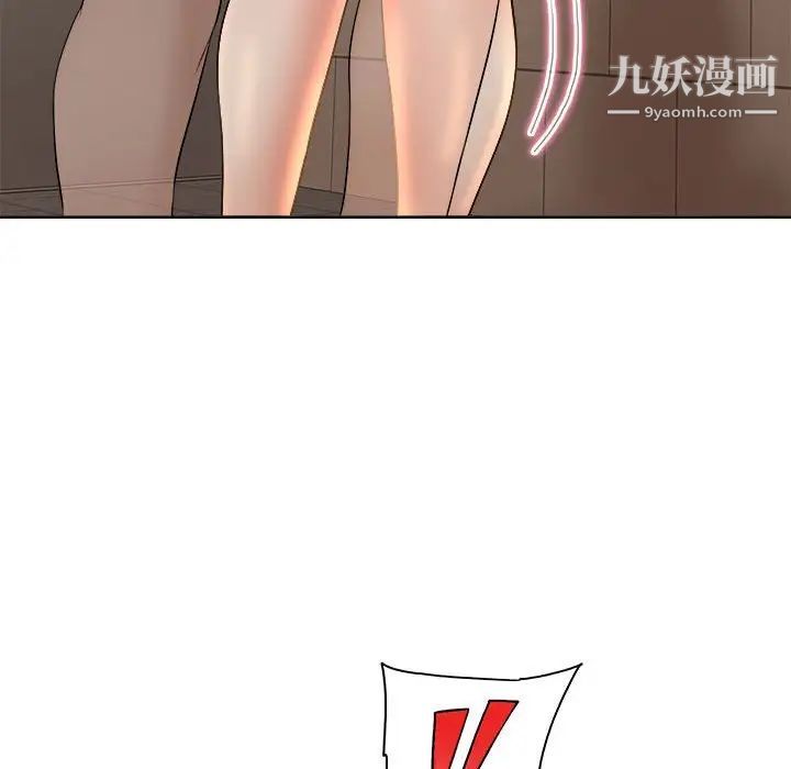 教授的课后辅导，第3話，第 35 页