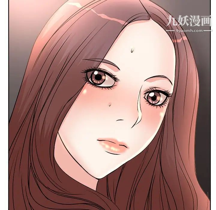 教授的课后辅导，第3話，第 77 页