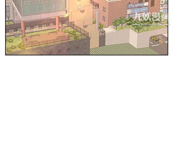 教授的课后辅导，第3話，第 64 页