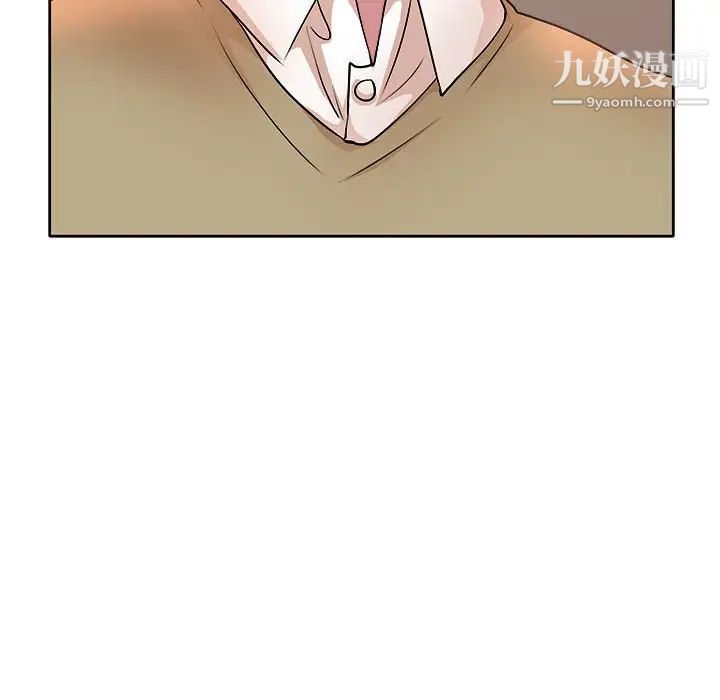 教授的课后辅导，第5話，第 69 页