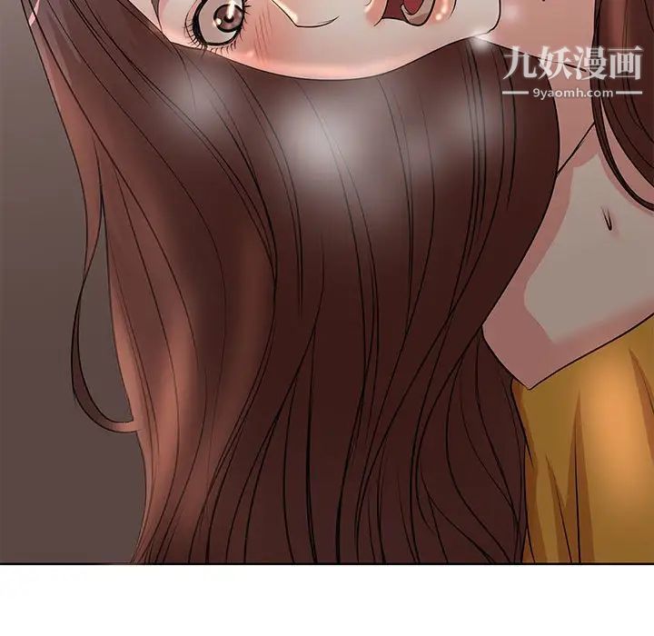 教授的课后辅导，第9話，第 52 页