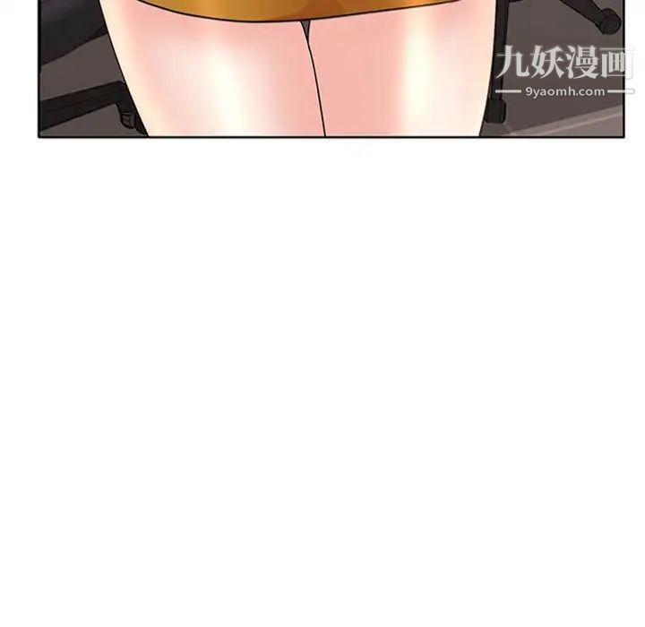 教授的课后辅导，第10話，第 11 页