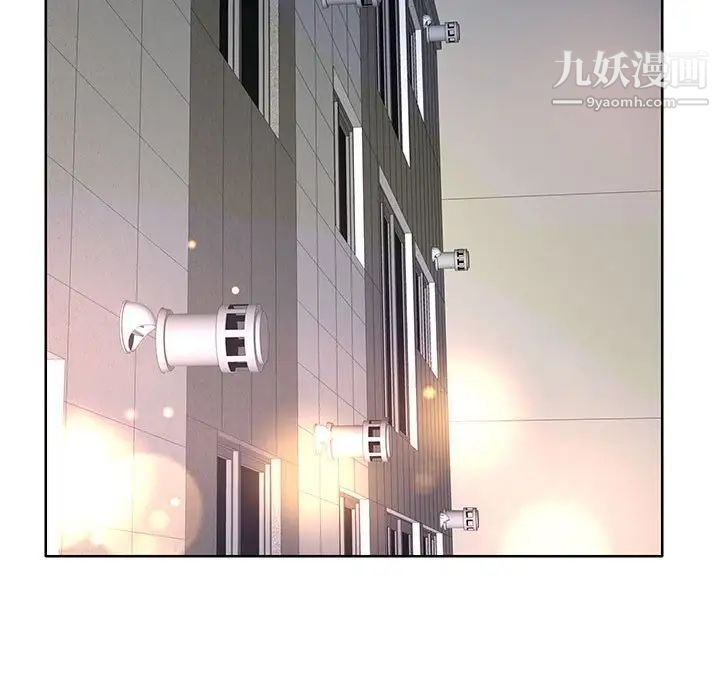 教授的课后辅导，第11話，第 11 页