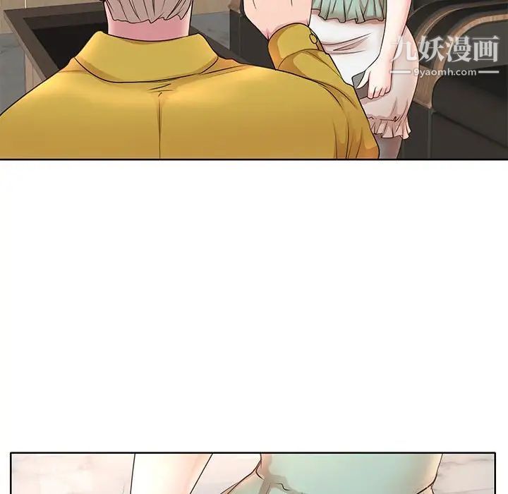 教授的课后辅导，第11話，第 95 页