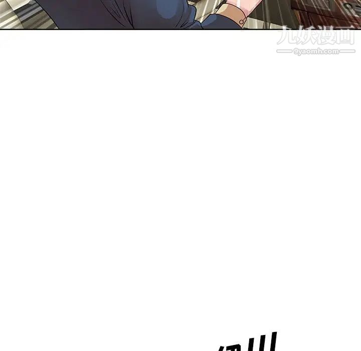 教授的课后辅导，第13話，第 21 页