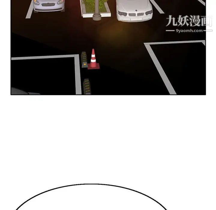 教授的课后辅导，第13話，第 65 页