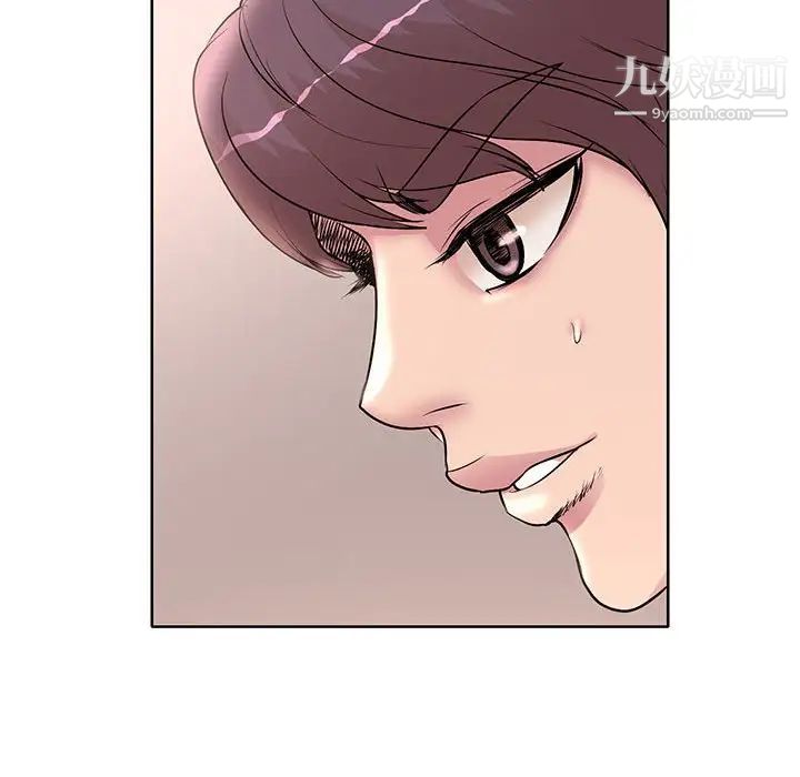 教授的课后辅导，第14話，第 40 页