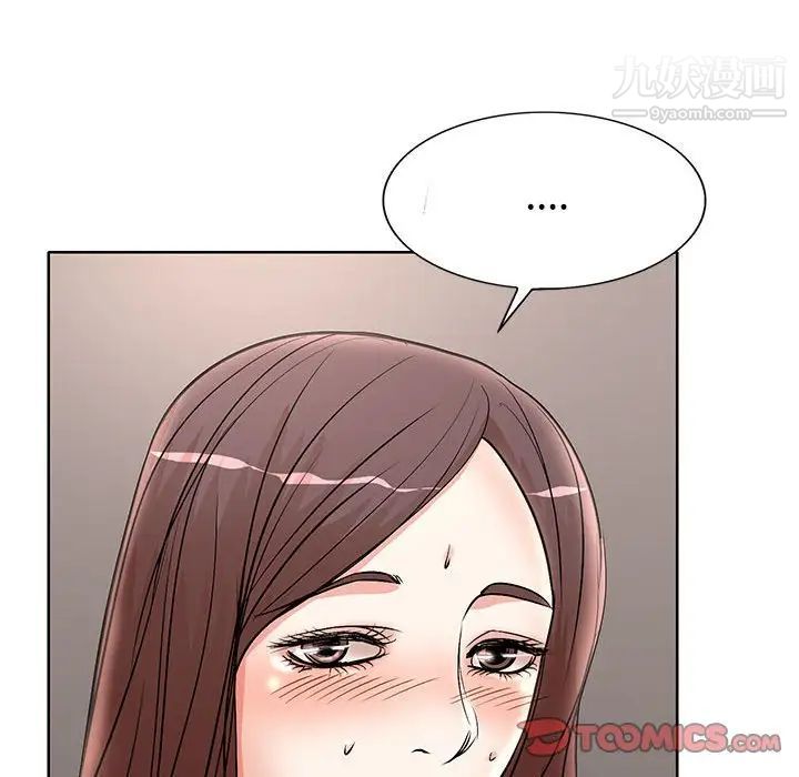 教授的课后辅导，第16話，第 106 页
