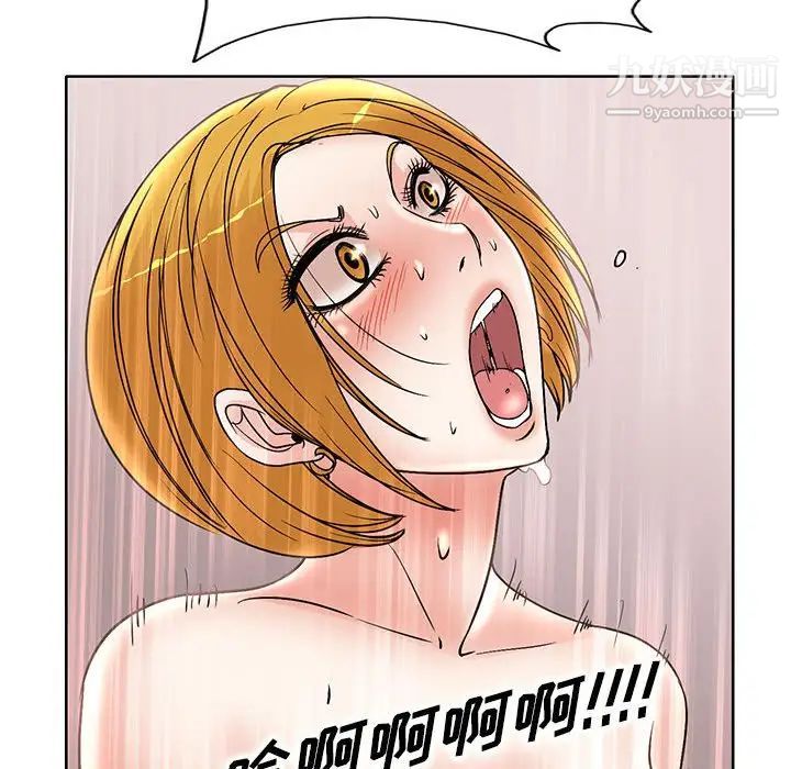 教授的课后辅导，第20話，第 69 页