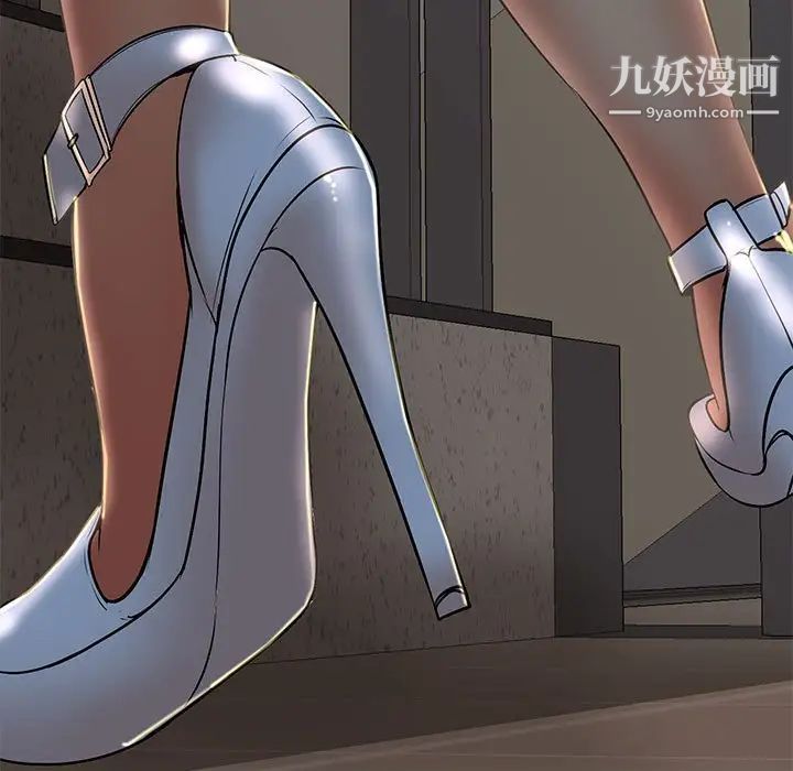 教授的课后辅导，第21話，第 103 页