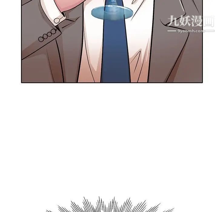 教授的课后辅导，第21話，第 40 页