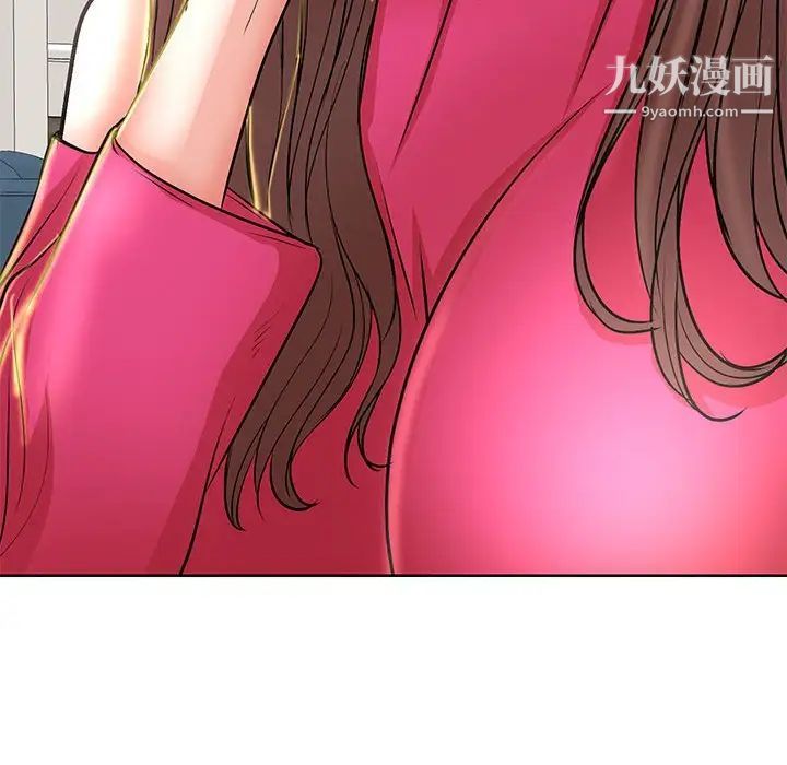 教授的课后辅导，第21話，第 69 页