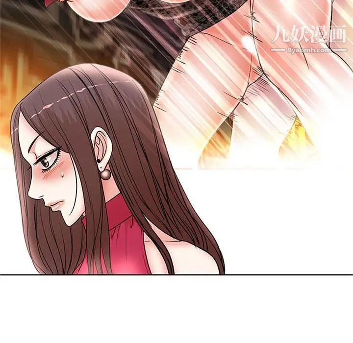 教授的课后辅导，第21話，第 8 页