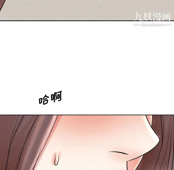 教授的课后辅导，第21話，第 60 页