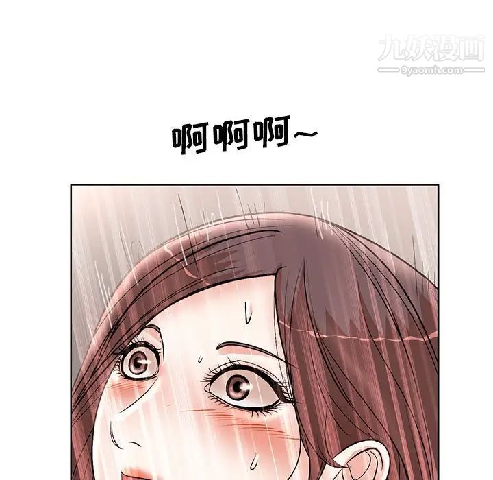 教授的课后辅导，第22話，第 95 页