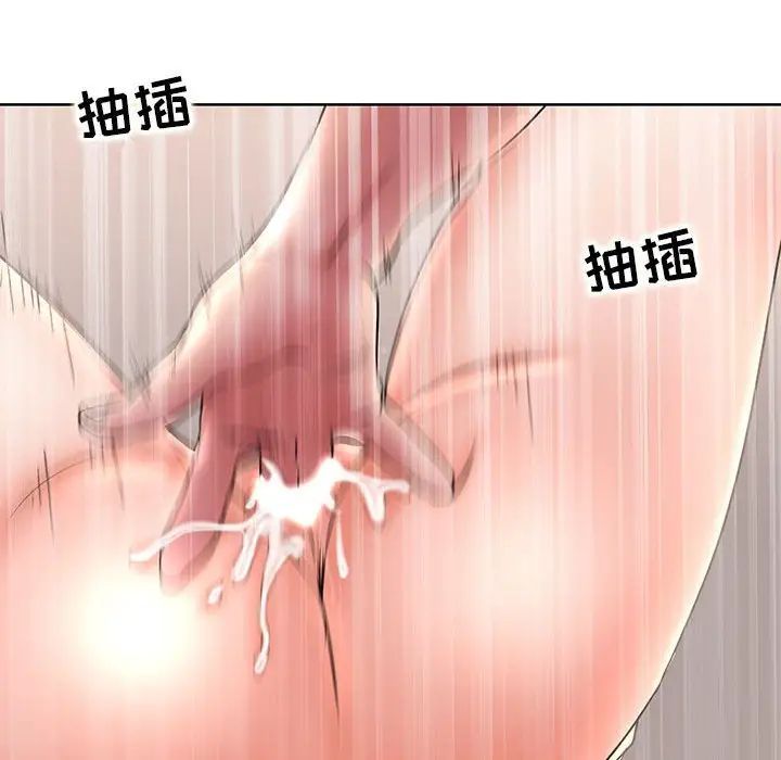 教授的课后辅导，第25話，第 65 页