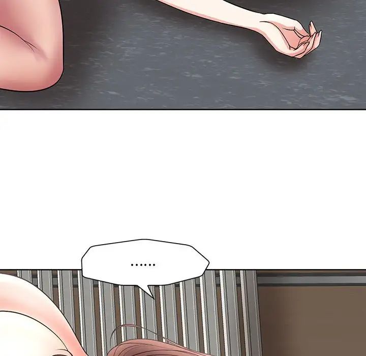 教授的课后辅导，第26話，第 84 页