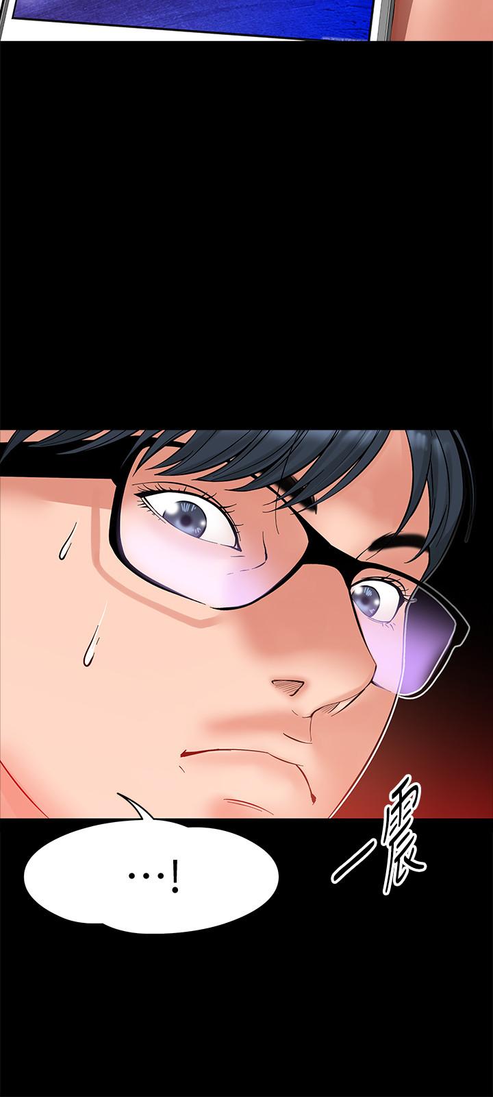 教授，你還等什麼，第6話-身陷危機的陳勝彥教授，第 34 页