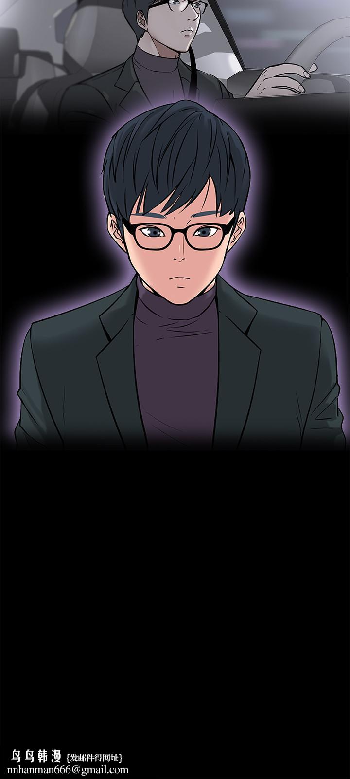 教授，你還等什麼，第9話-想我的時候拿出來用吧，第 21 页