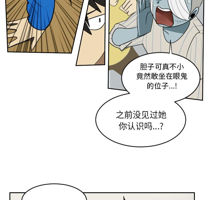 Ultimiter~终极者，第 64 章，第 15 页