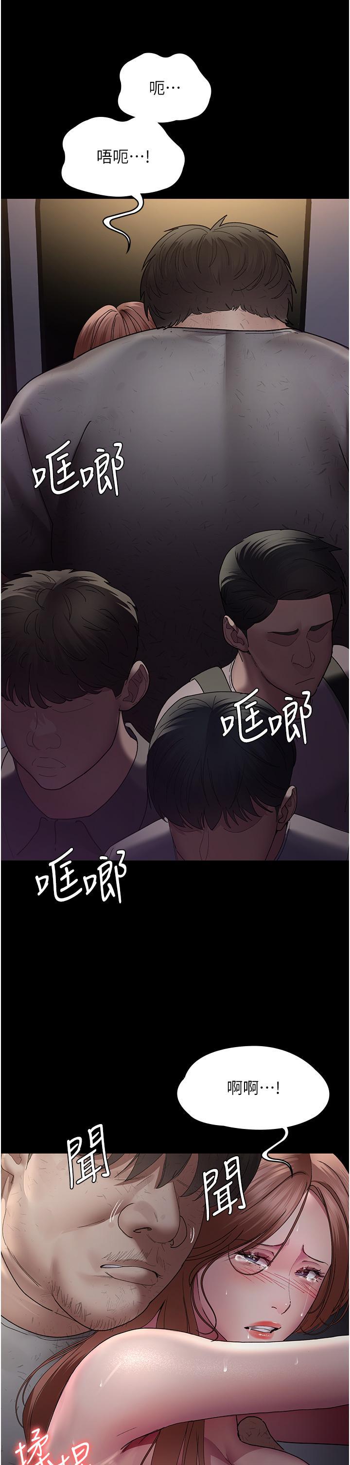 夜間診療室，第19話-越發猖狂的變態，第 21 页