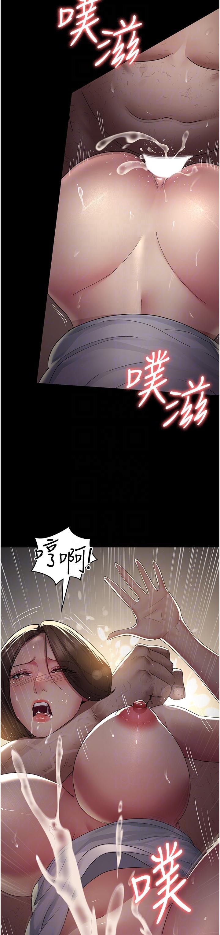 夜間診療室，第20話-自甘墮落的寡婦，第 34 页
