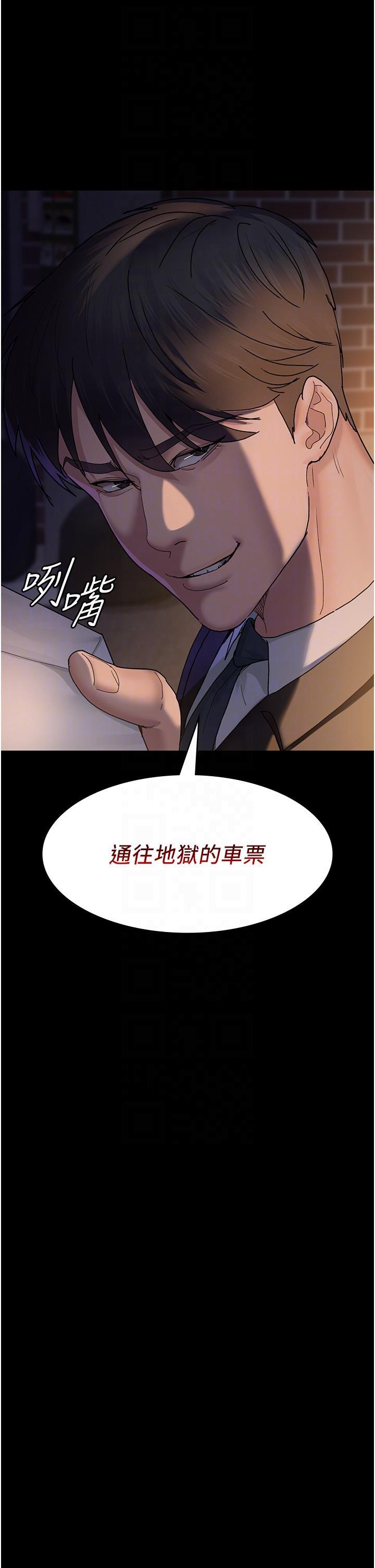 夜間診療室，第21話-大鵰的絕妙滋味，第 28 页