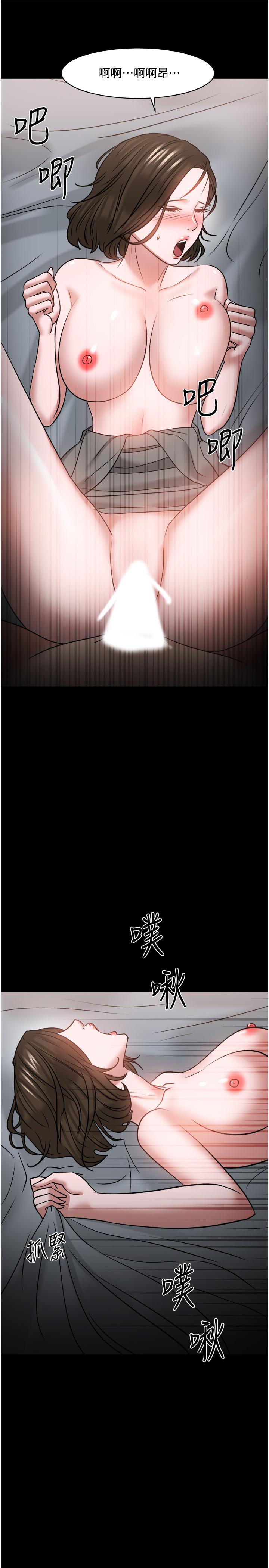 教授，你還等什麼，第36話-我第一次有這種感覺，第 44 页