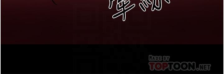 教授，你還等什麼，第36話-我第一次有這種感覺，第 8 页