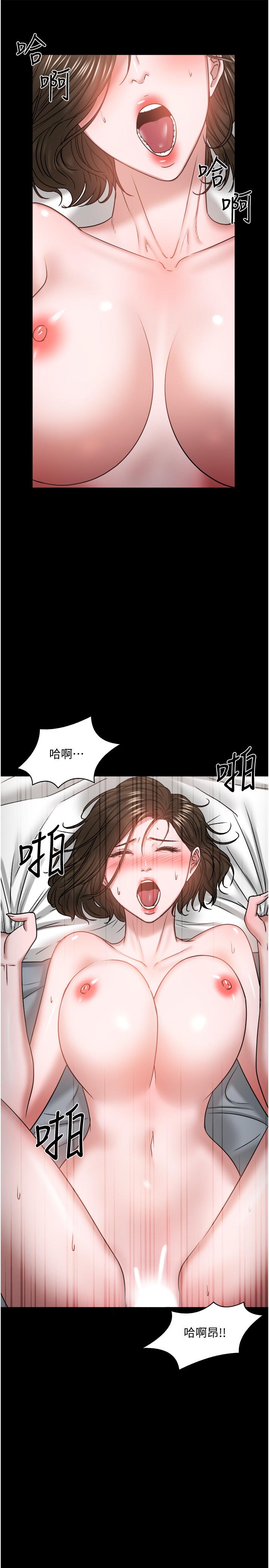 教授，你還等什麼，第37話-模範生連打炮都學得快，第 5 页