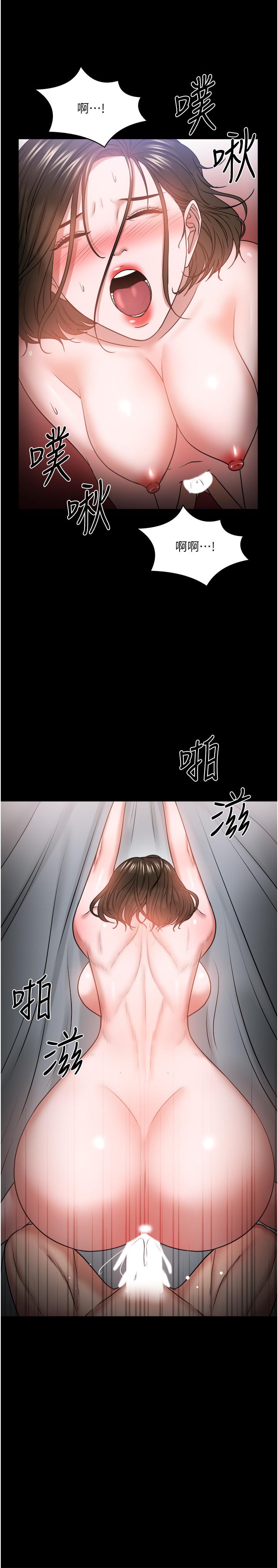 教授，你還等什麼，第37話-模範生連打炮都學得快，第 11 页