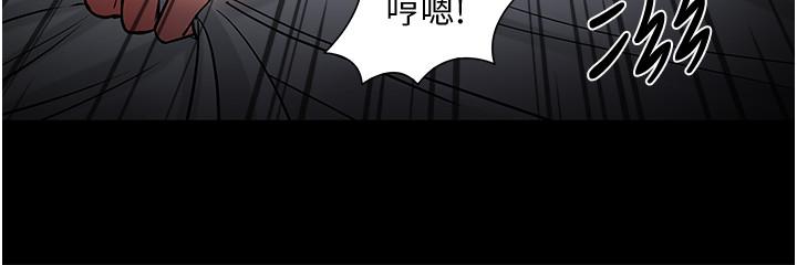 教授，你還等什麼，第37話-模範生連打炮都學得快，第 21 页