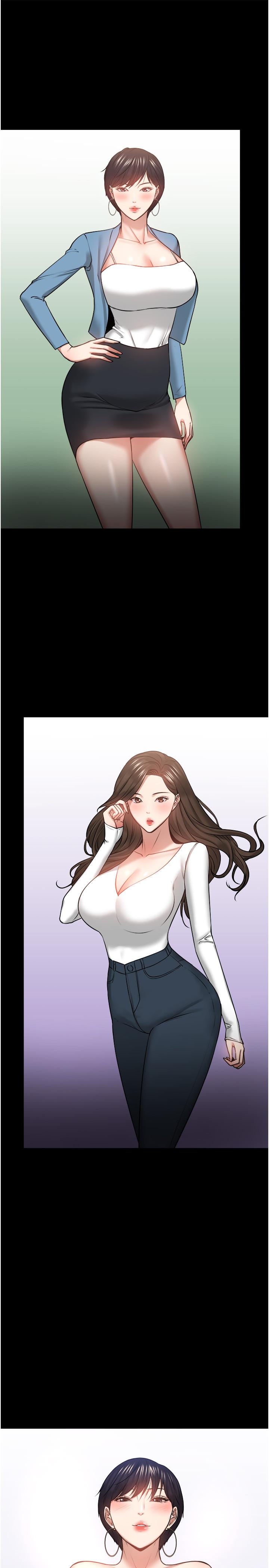 教授，你還等什麼，第39話-退房前盡情享受教授的特別寵愛，第 15 页