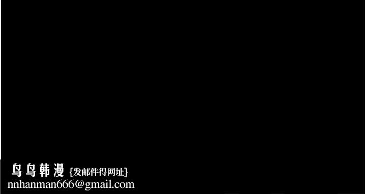 教授，你還等什麼，第40話-電視台裡渴望教授的女人們，第 44 页