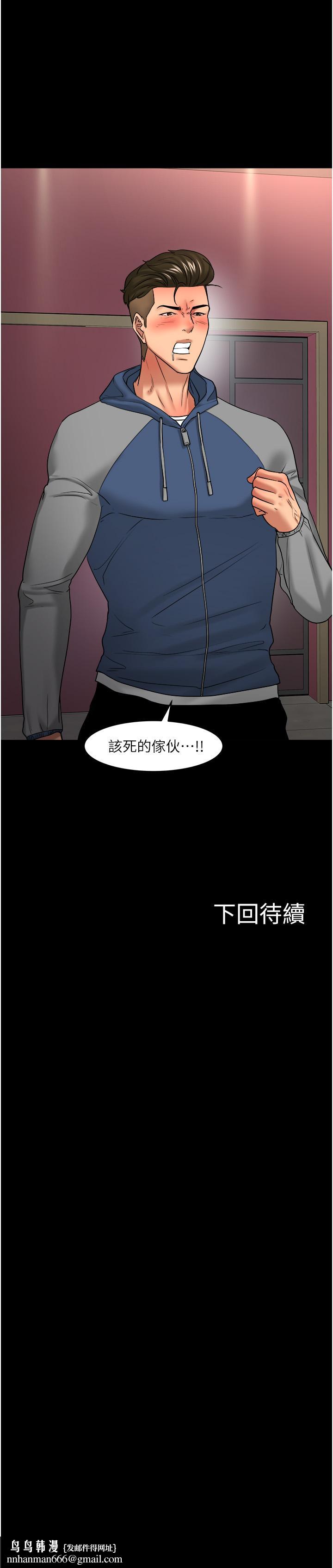 教授，你還等什麼，第48話-腿張開，我還沒滿足，第 44 页