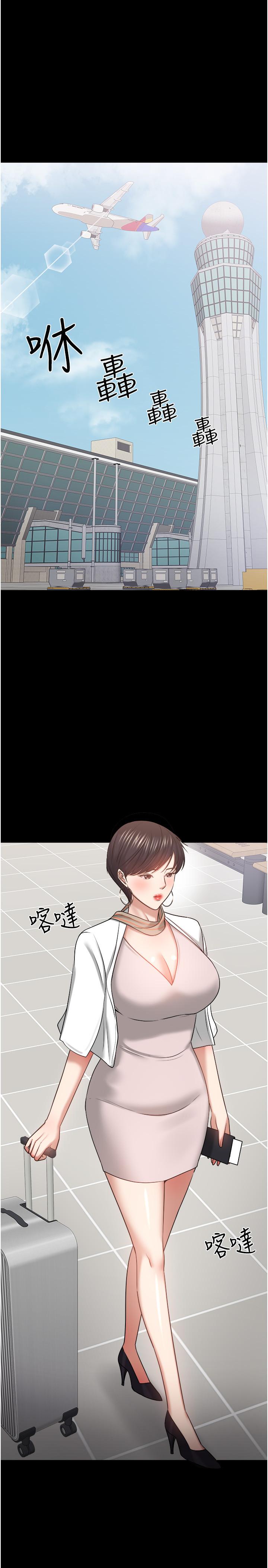 教授，你還等什麼，第48話-腿張開，我還沒滿足，第 22 页