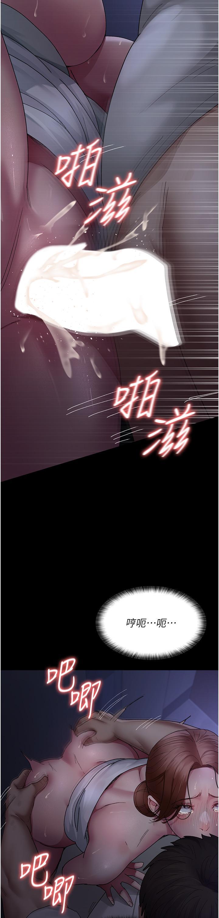 夜間診療室，第23話-不停流水的洩慾肉便器，第 35 页