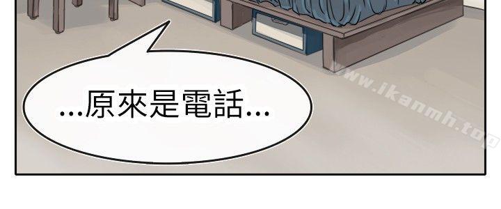 教練教教我(完結)，第1話，第 8 页