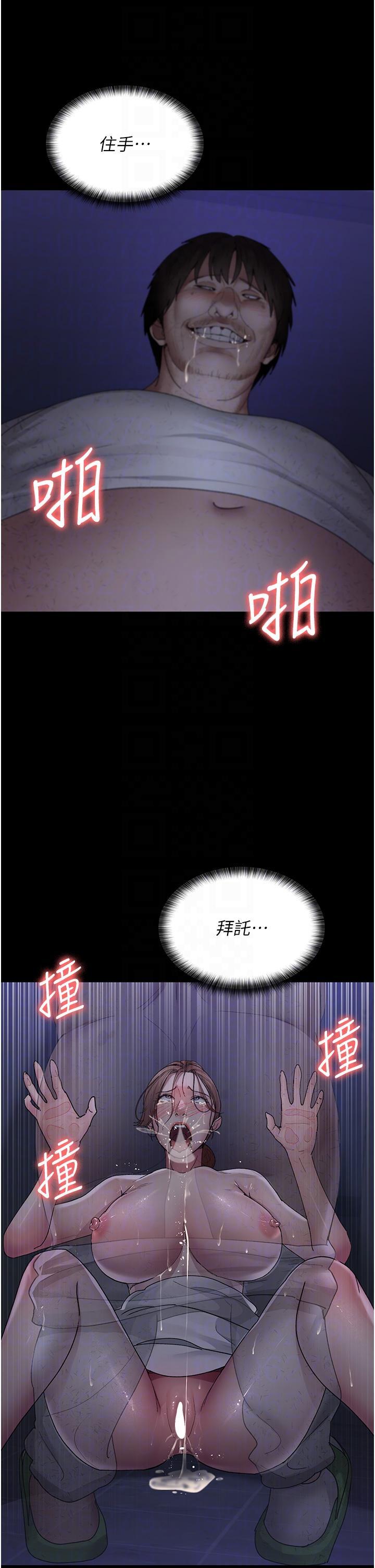 夜間診療室，第24話-霸王硬上弓，第 28 页