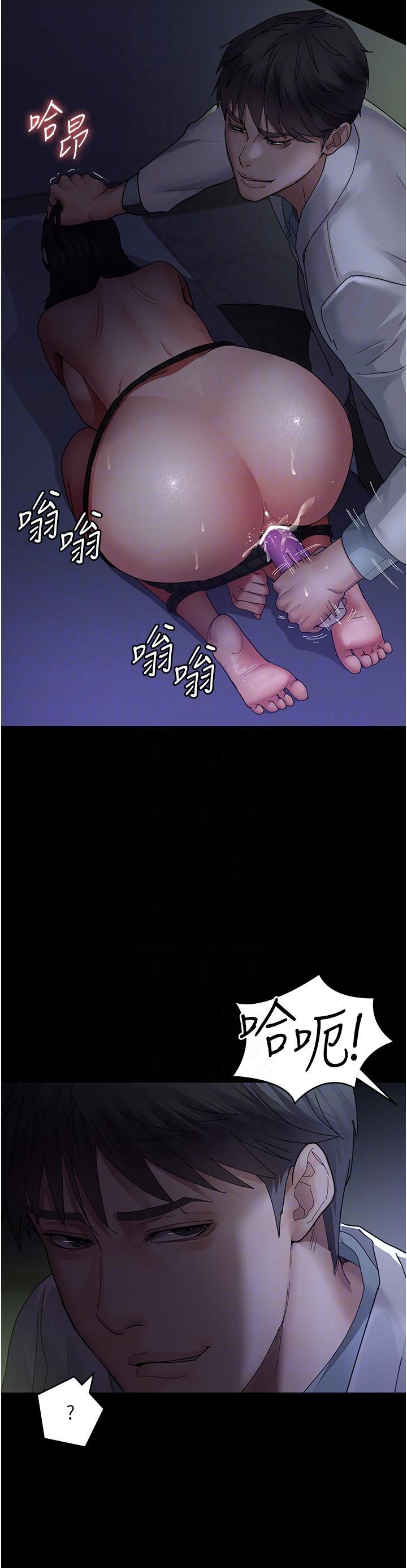 夜間診療室，第25話-被病患強上到全身癱軟，第 34 页