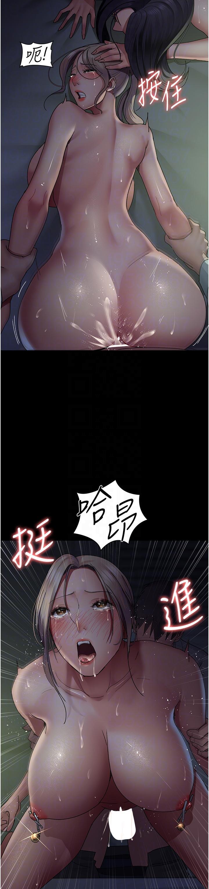 夜間診療室，第28話-白衣天使高潮噴水秀，第 34 页