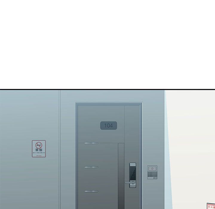 敲開你的門，第1話，第 12 页